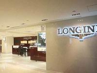 浪琴手表出现停走如何解决(快速解决浪琴手表停走的方法)