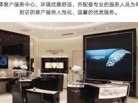 浪琴手表表蒙子坏了处理方法盘点