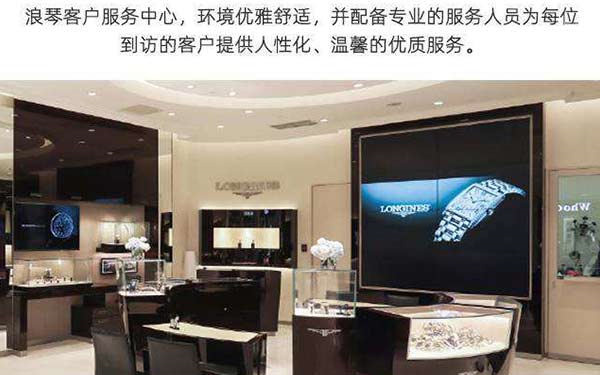 浪琴手表发条坏了是啥原因（图）