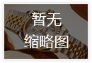 掌握精准：浪琴手表秒针微调指南