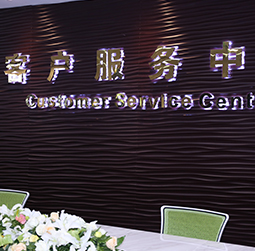 图1-MTDP-用户-东莞浪琴保养中心